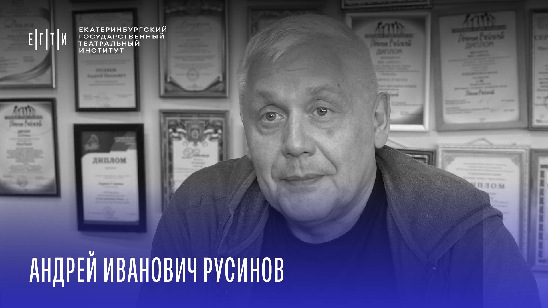 Подготовительные курсы для абитуриентов! Знакомство с мастером. Андрей Русинов